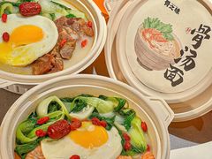 -骨之味·筒骨汤火锅(江头店)