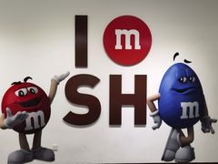 -m豆巧克力世界(上海世茂广场店)