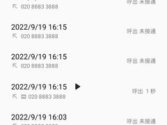 -广州四季酒店
