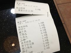 账单-潮汕美牛肉丸火锅店(天宁寺店)