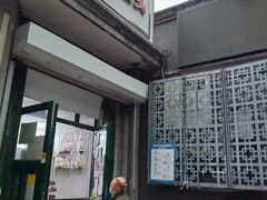门面-天泽祥·鼓楼馒头(鼓楼店)