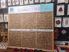 -邊城書店