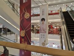 -天和百货(华南MALL店)