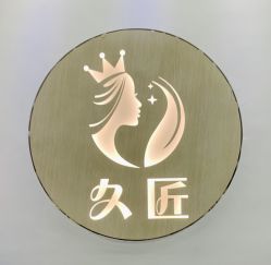 -久匠半永久纹眉