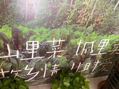 -衡地道·三菜一汤(水岸新城店)