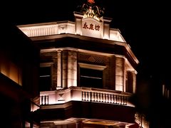 -广州西关永庆坊旅游区