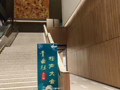 -青曲社相声(易俗街区店)