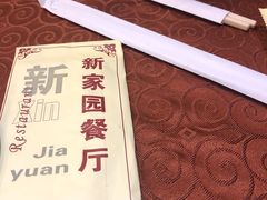 -老大同酒家·糟卤·本帮菜(中山公园店)