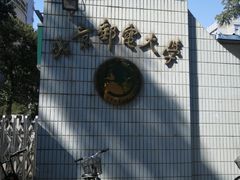 -北京邮电大学