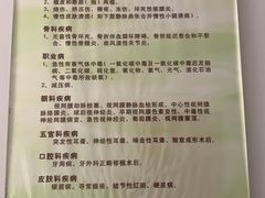 -上海市长宁区天山中医医院