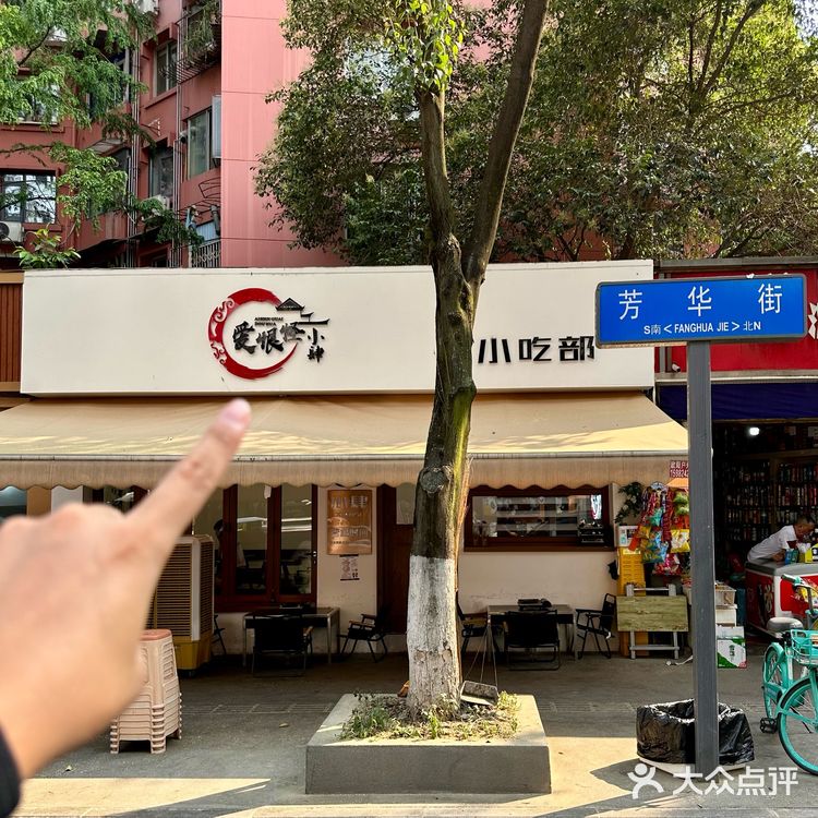 排了1️⃣小时…终于吃上玉林这家怪豆花！