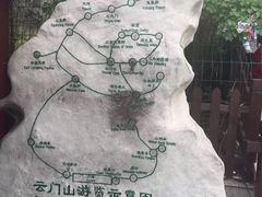 -青州市云门山风景区