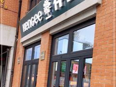 门面-KenGee仟吉(吉庆街店)