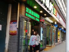 门面-德禄酸奶(莫家街店)