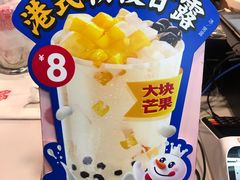 -蜜雪冰城(大智路店)