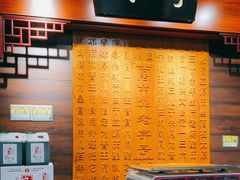-益源庆