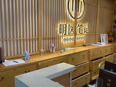 -冬日中医馆(枋湖店)