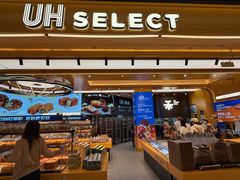 -UH祐禾(上海荟聚店)