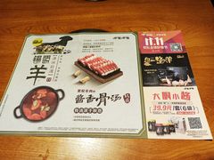 菜单-呷哺呷哺 黄金牧场 (欢乐谷店)