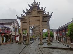 -南关石牌坊古镇