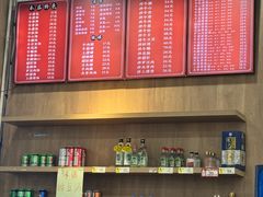 -达道武仔牛肉店(广达路店)