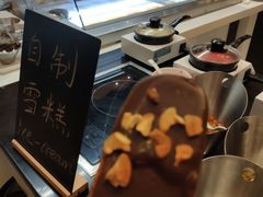 自制冰淇淋-合肥皇冠假日酒店·菲亚斯特自助餐厅(黄山路店)