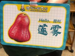 -嗲嗲的椰子鸡(亚龙湾总店)