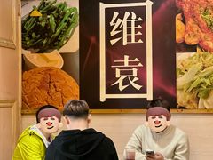 -维園(小梅大街店)