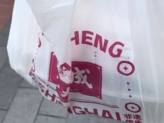 -沈大成(南京东路店)