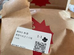 -Tims天好咖啡(河西万象城店)