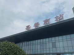 -嘉善南站