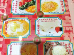 -甜心妈妈·榴莲星级糖水(北京路总店)