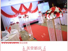 美雯婚庆-南京钟山宾馆(江苏省会议中心)