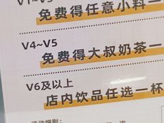 -古茗(临安天柱街店)