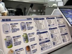 -蔻蔻椰·鲜萃椰子水(COCO Park店)