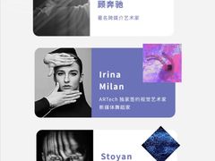 -宝龙艺术中心(七宝宝龙城店)