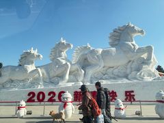 -长春世界雕塑园