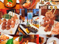 -Fukumimi·美醉堂 居酒屋(金尚店)