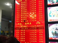 -大眼锅贴水饺(河东店)