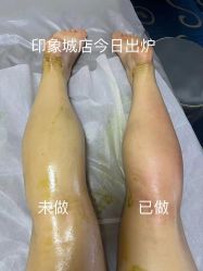 -瘦立方身材管理中心
