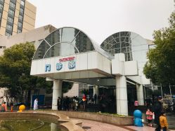-上海交通大学医学院附属上海儿童医学中心(陆家嘴总院区)