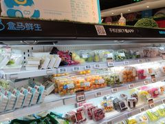 -盒马鲜生(枣园路店)
