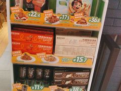 -豪客来牛排(成都锦江大融城店)