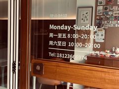 -Line来恩咖啡(石厦花园店)