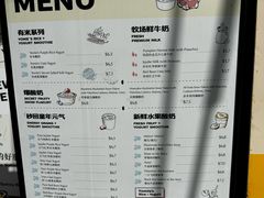 -有米酸奶