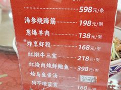 -狗不理(山东路总店)
