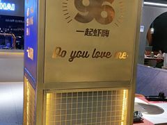 -96农蝎虾(江桥老街店)