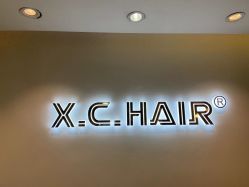 -新晨·SALON·形象造型