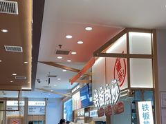 -小满手工粉(北京顺义华联店)