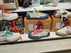 -Feiyue飞跃(长乐路店)